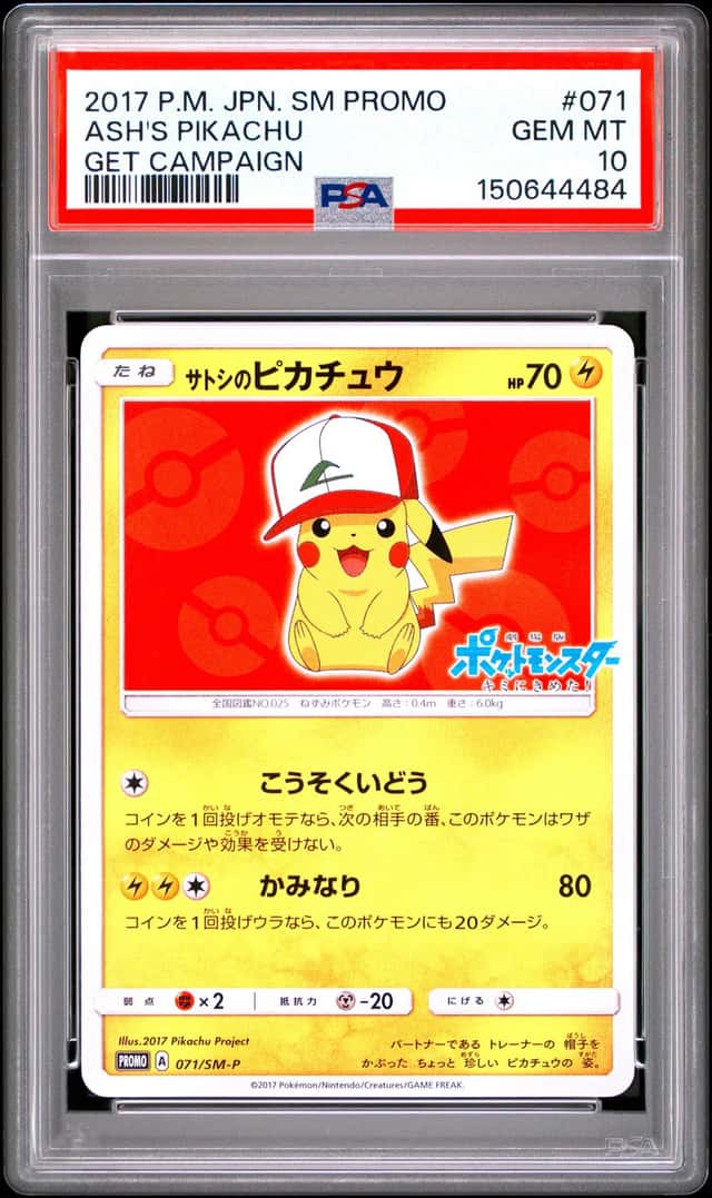 Ash's Pikachu