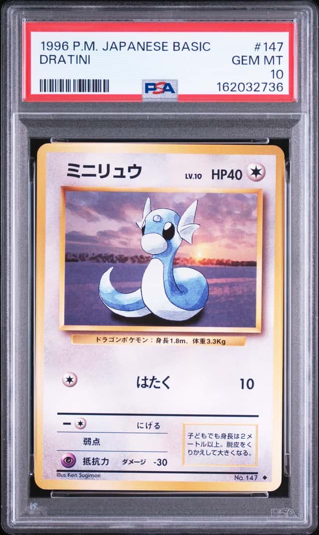 Dratini