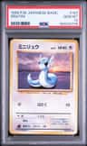 Dratini
