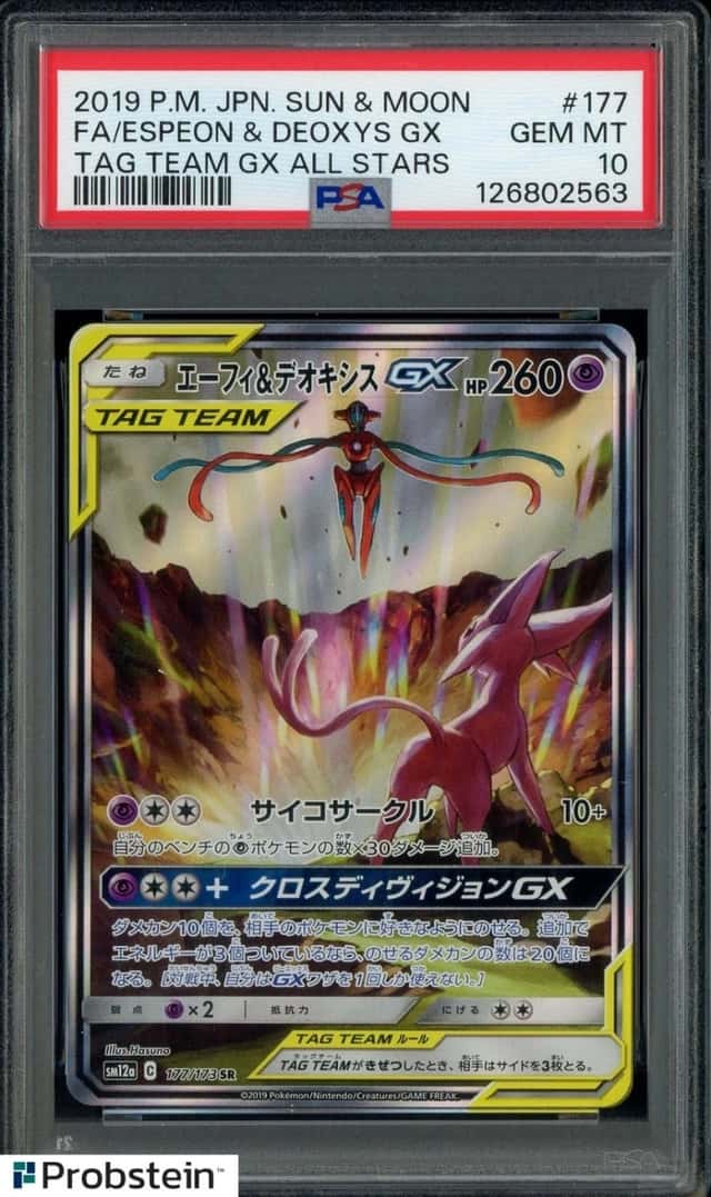 Espeon & Deoxys GX