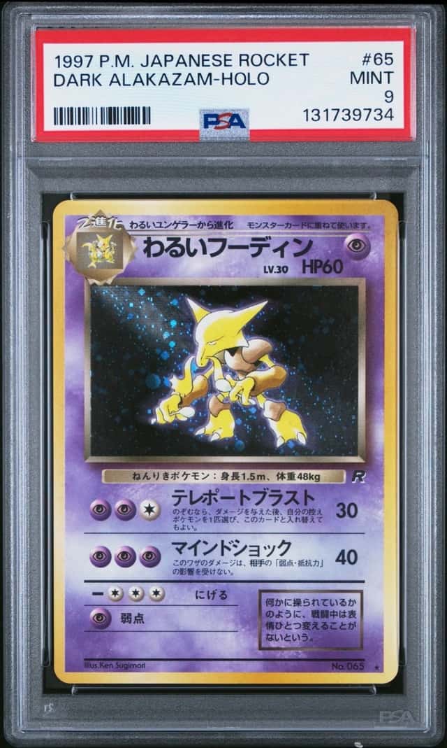 Dark Alakazam