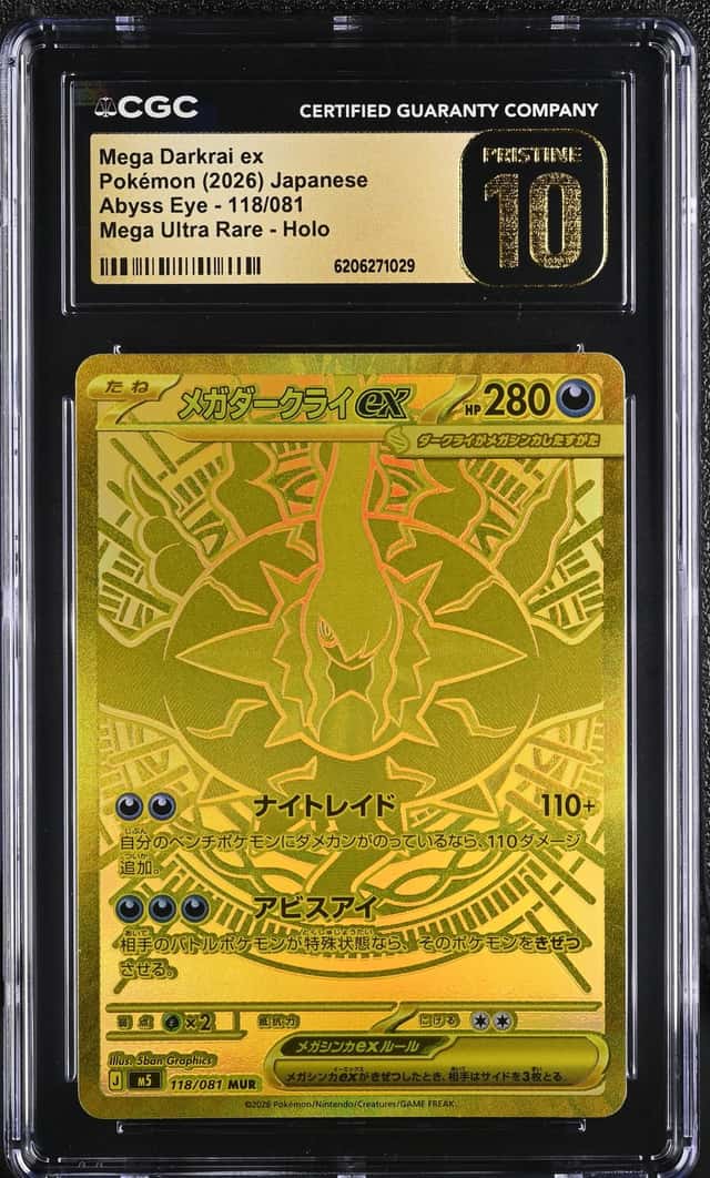 MEGA DARKRAI ex