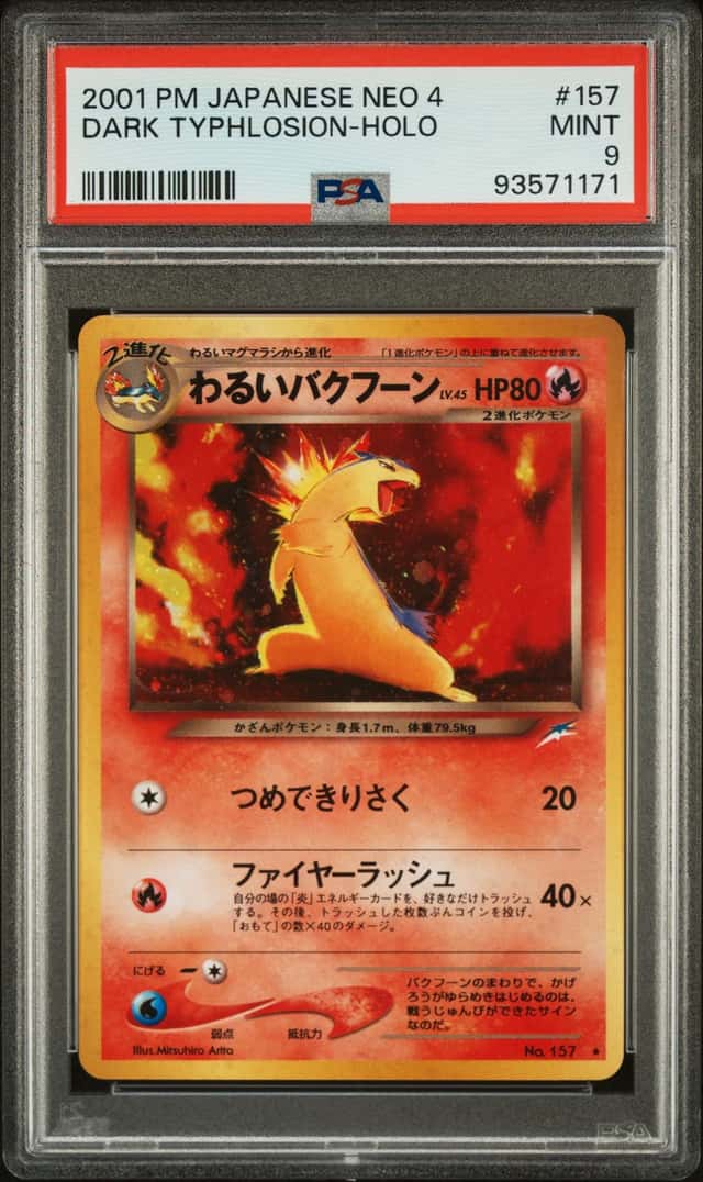Dark Typhlosion
