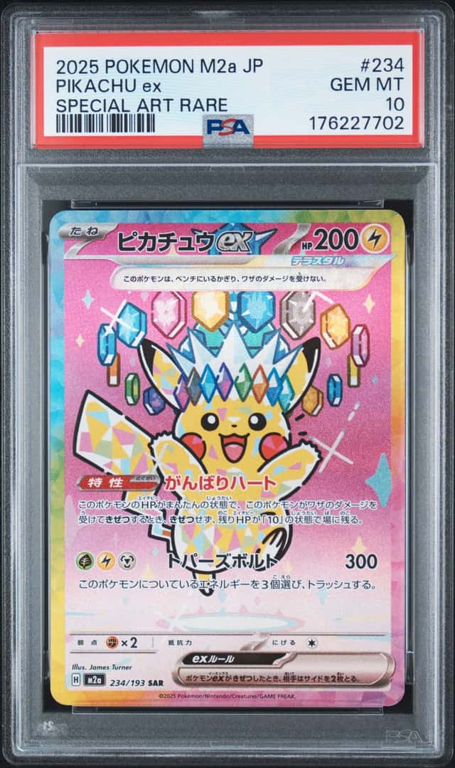 PIKACHU ex