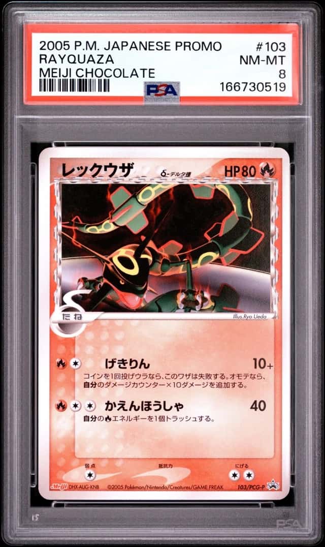 Rayquaza Δ