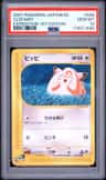 Clefairy