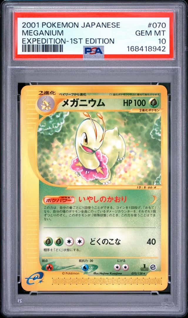 Meganium
