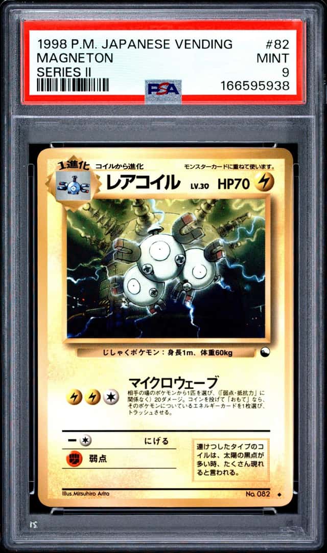 Magneton