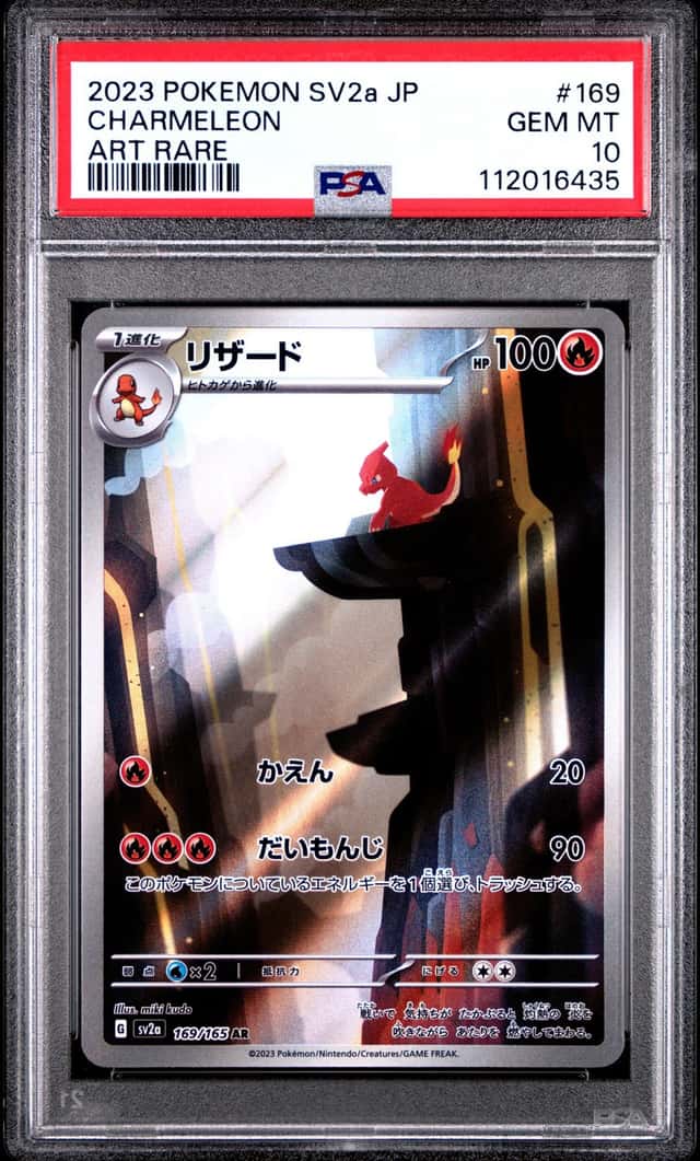 Charmeleon