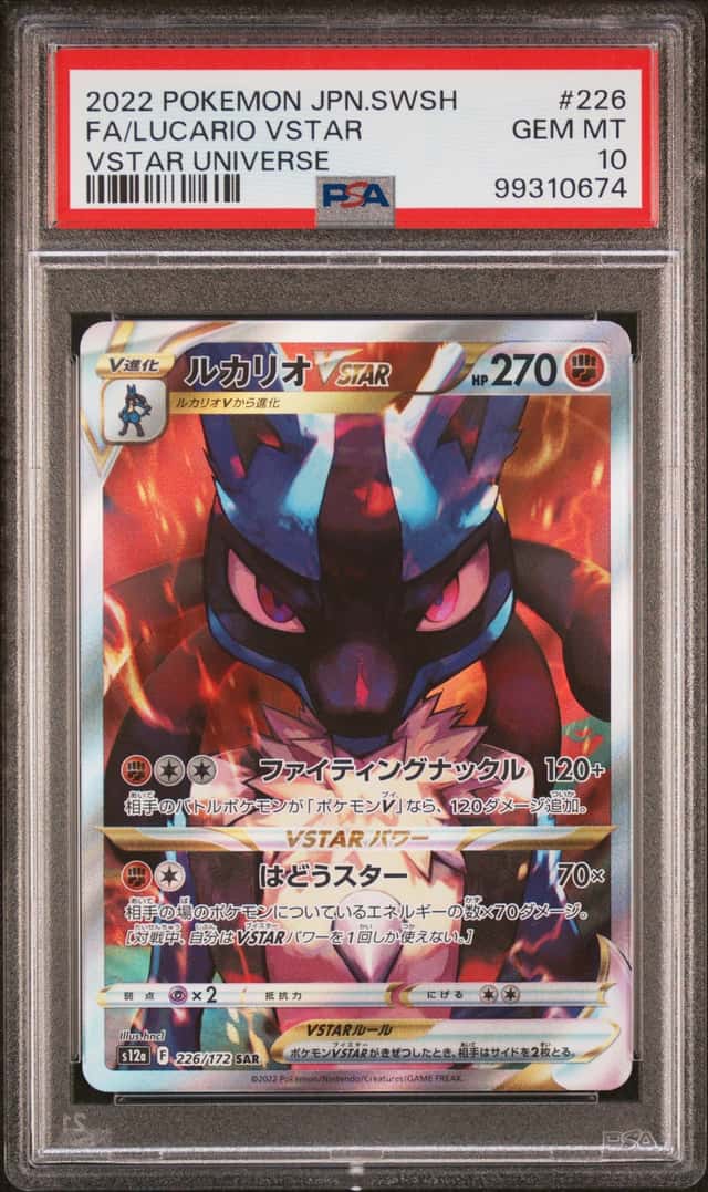 Lucario VSTAR