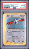 Skarmory