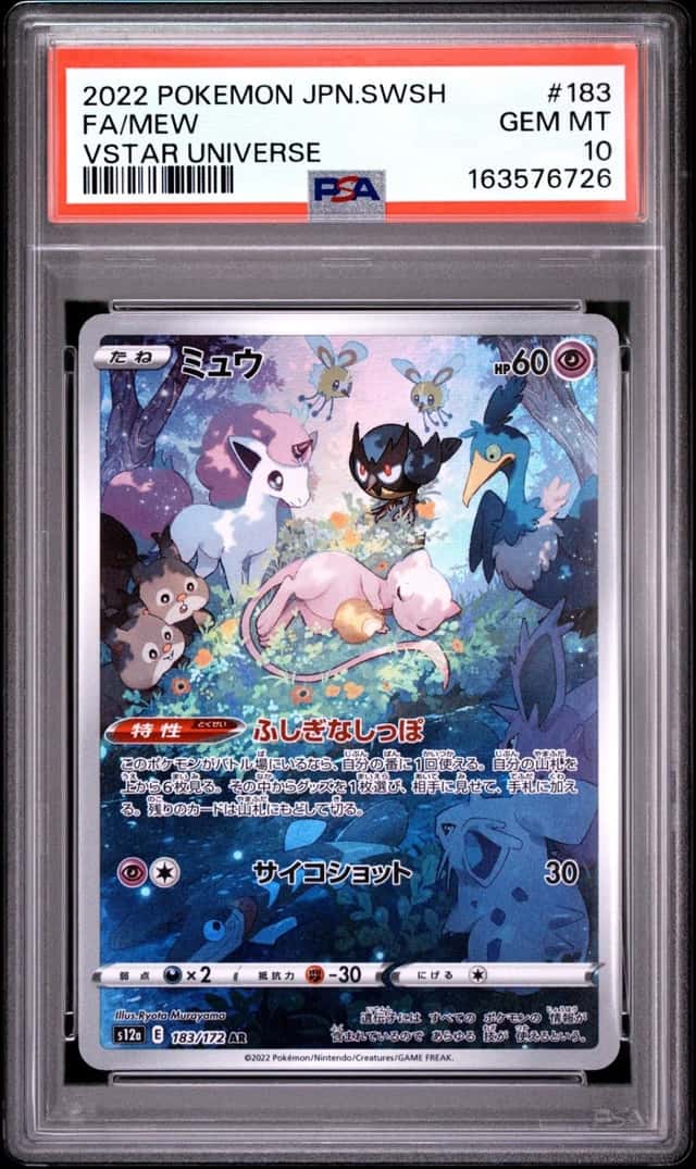 Mew