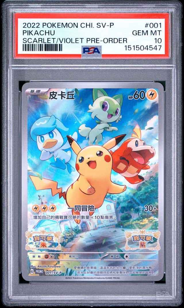 Pikachu