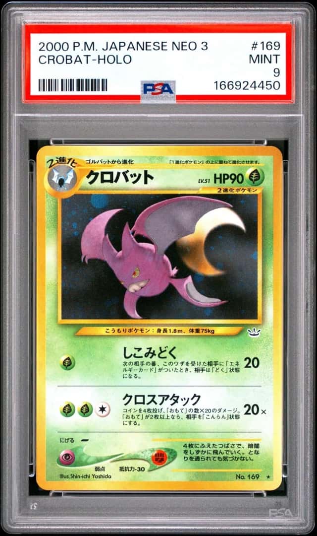 Crobat