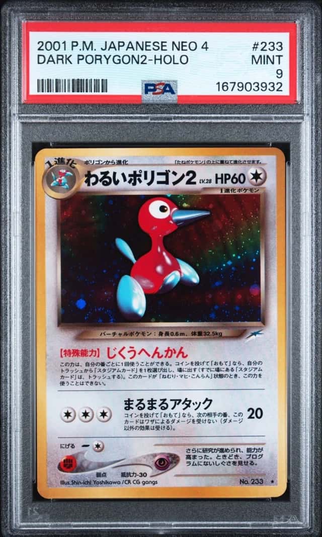Dark Porygon2