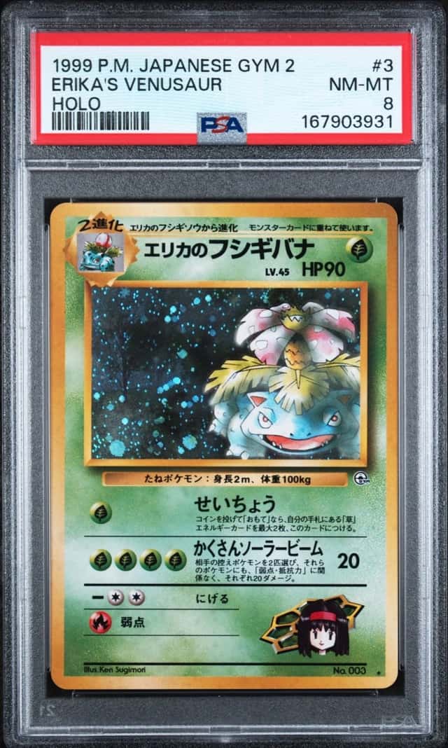 Erika's Venusaur