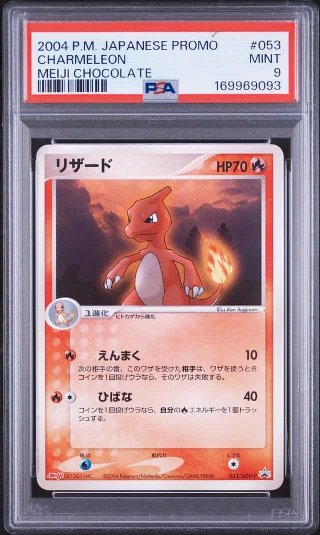 Charmeleon