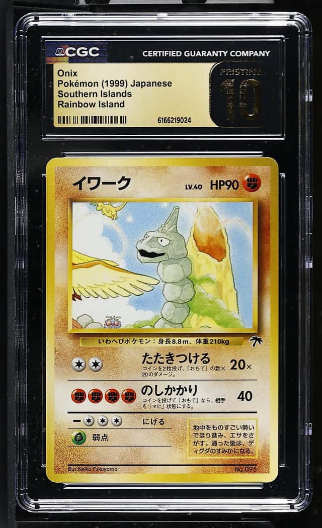 Onix