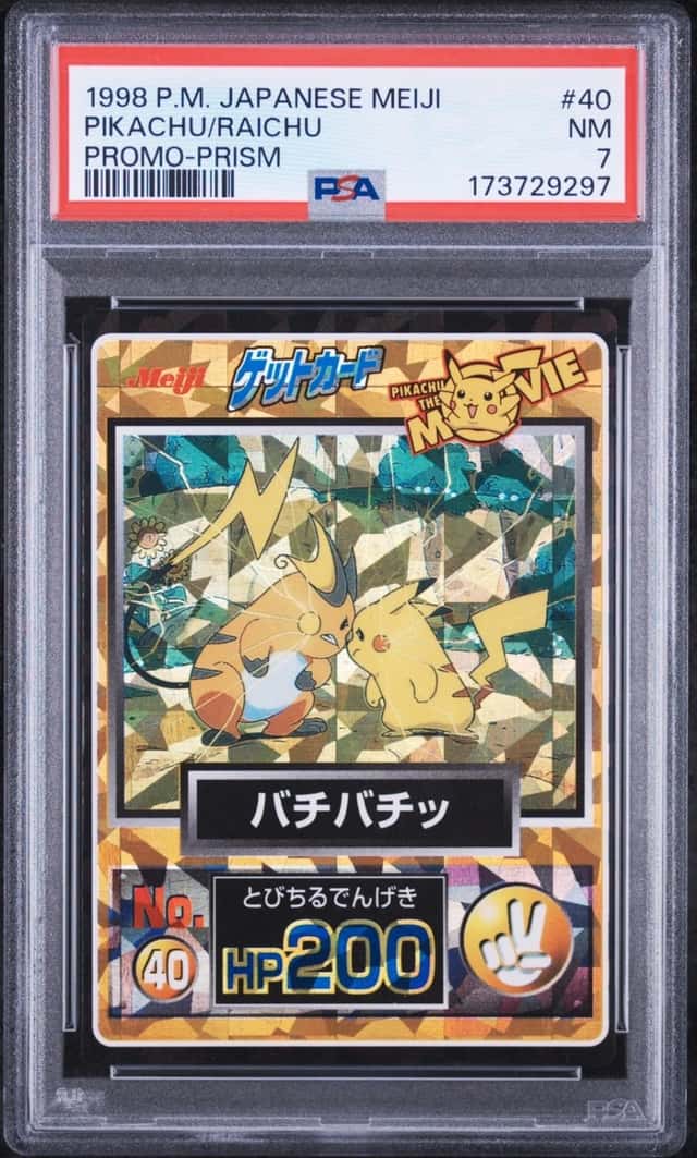 Pikachu/Raichu