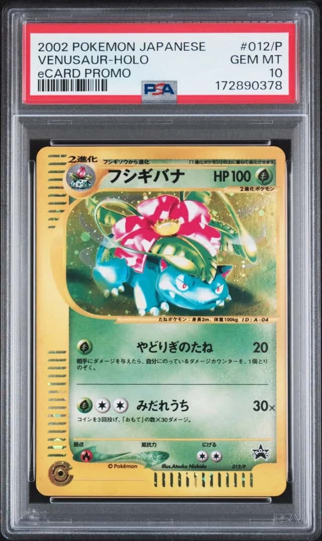 Venusaur