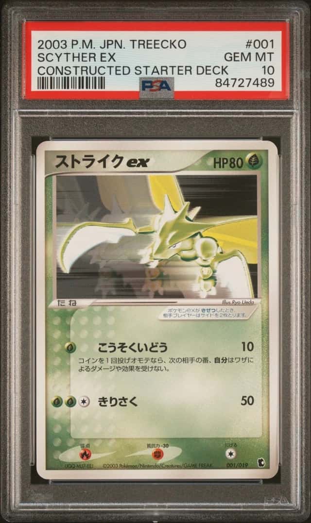 Scyther EX