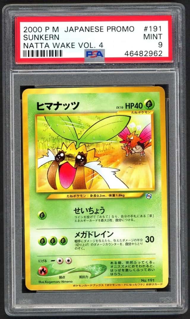 Sunkern