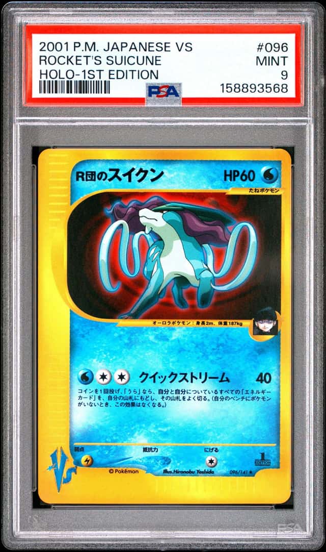 Rocket's Suicune