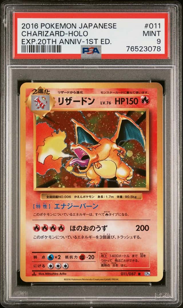 Charizard