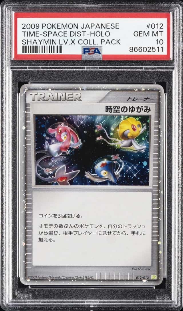TIME-SPACE DIST