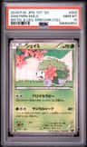 Shaymin