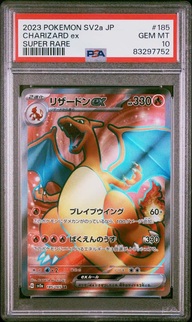 CHARIZARD ex