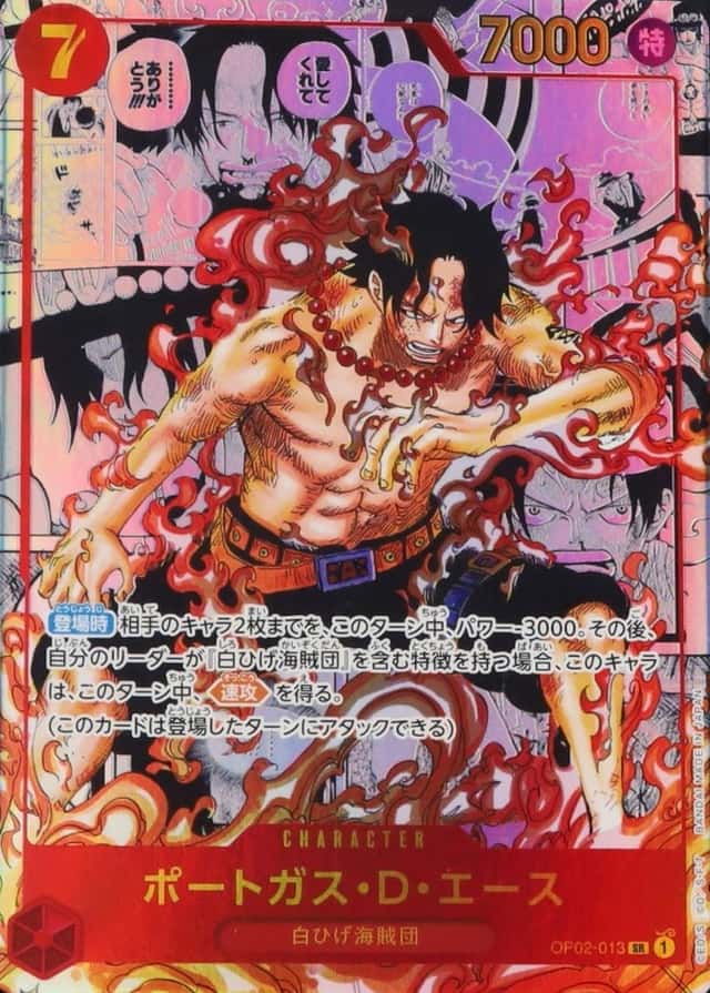 Op Manga Art