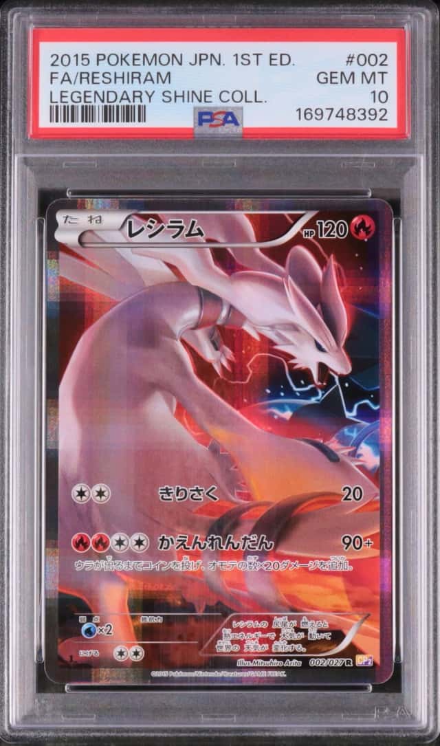 Reshiram
