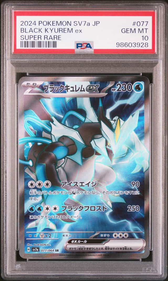 BLACK KYUREM ex