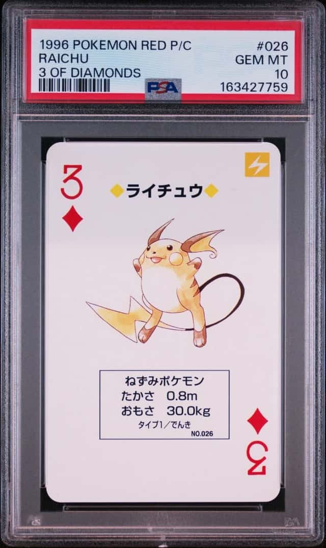 Raichu