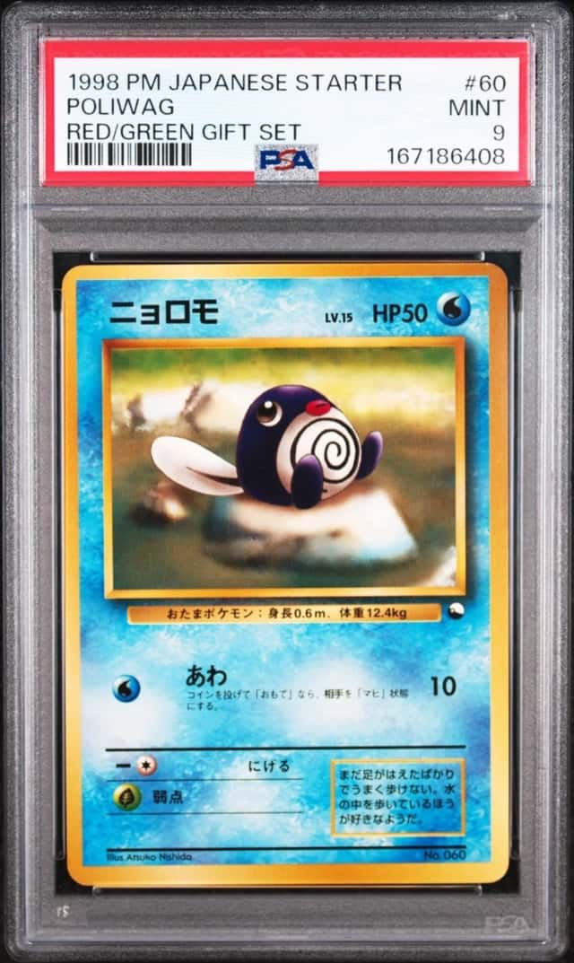 Poliwag