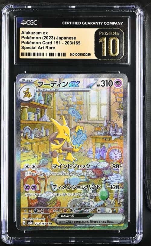ALAKAZAM ex