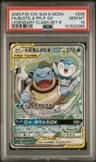 Blastoise & Piplup Gx
