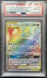 Muk & Alolan Muk Gx