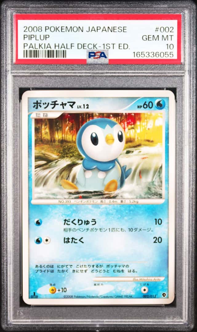 Piplup