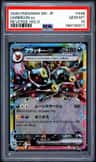 Umbreon Ex