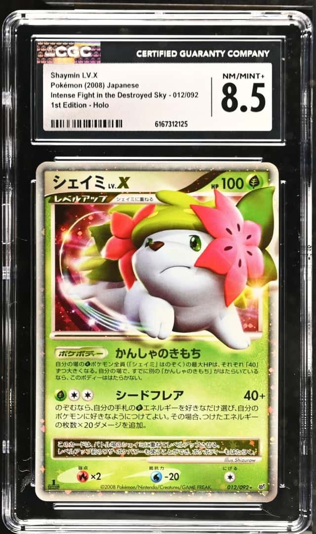SHAYMIN LV.X