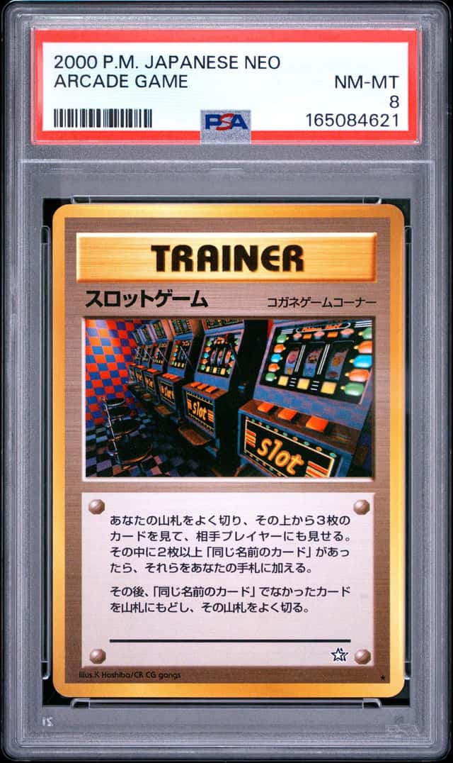 Arcade Game