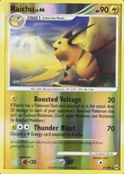Reverse Holo