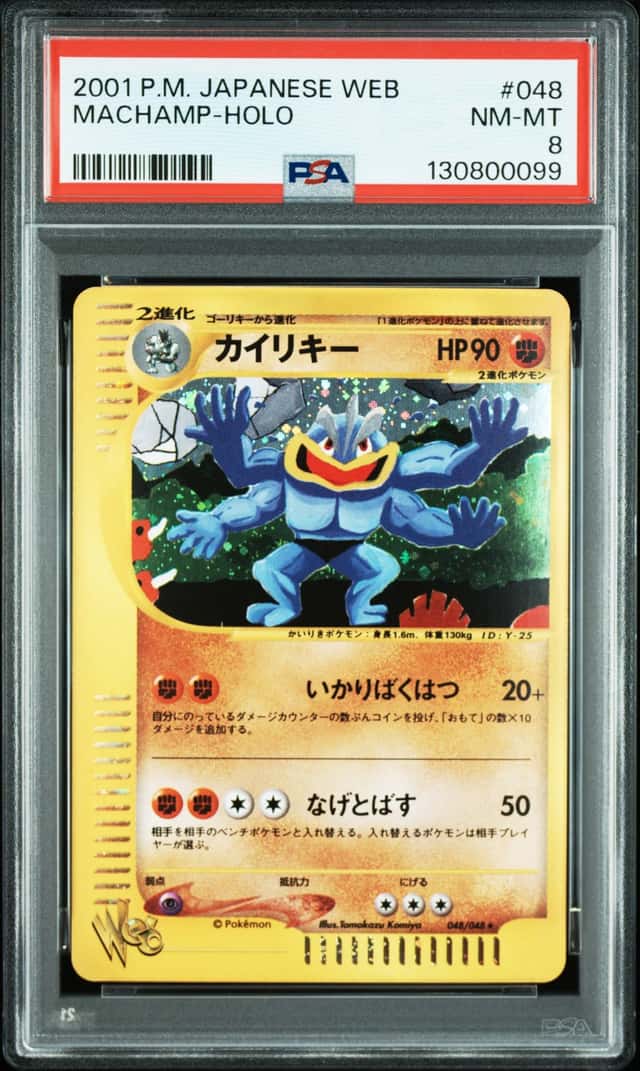 Machamp