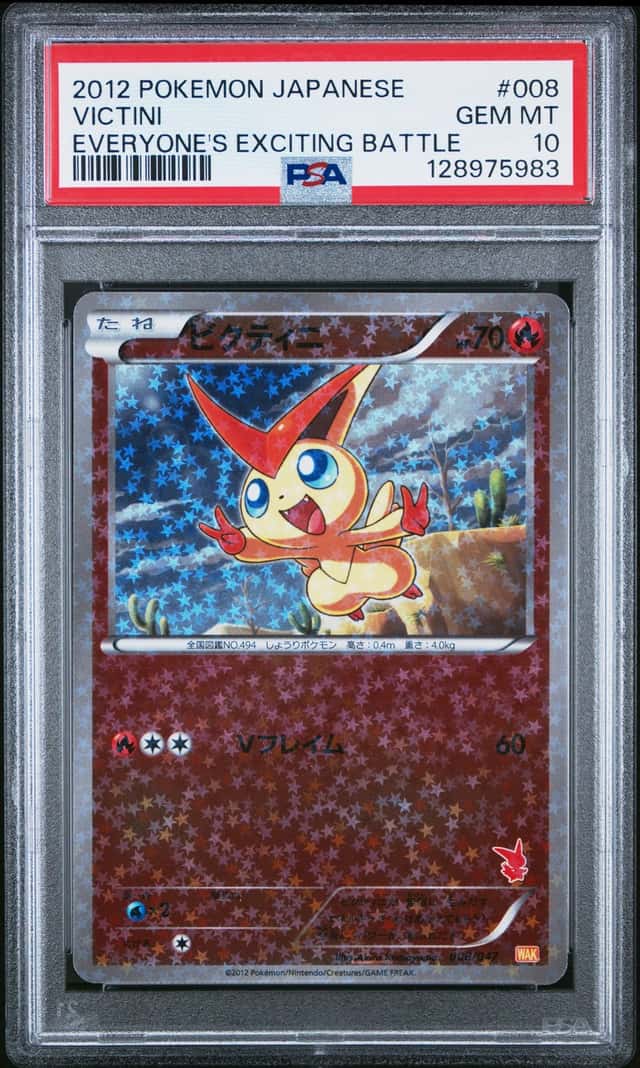 Victini
