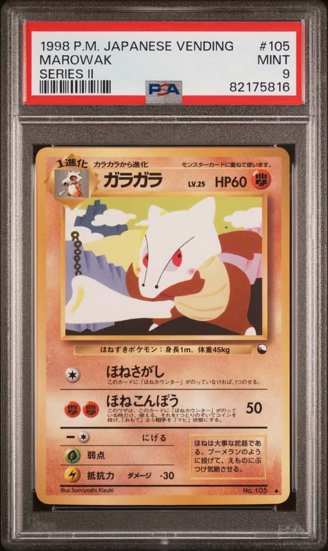 Marowak