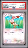 Bunnelby