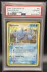 Wartortle