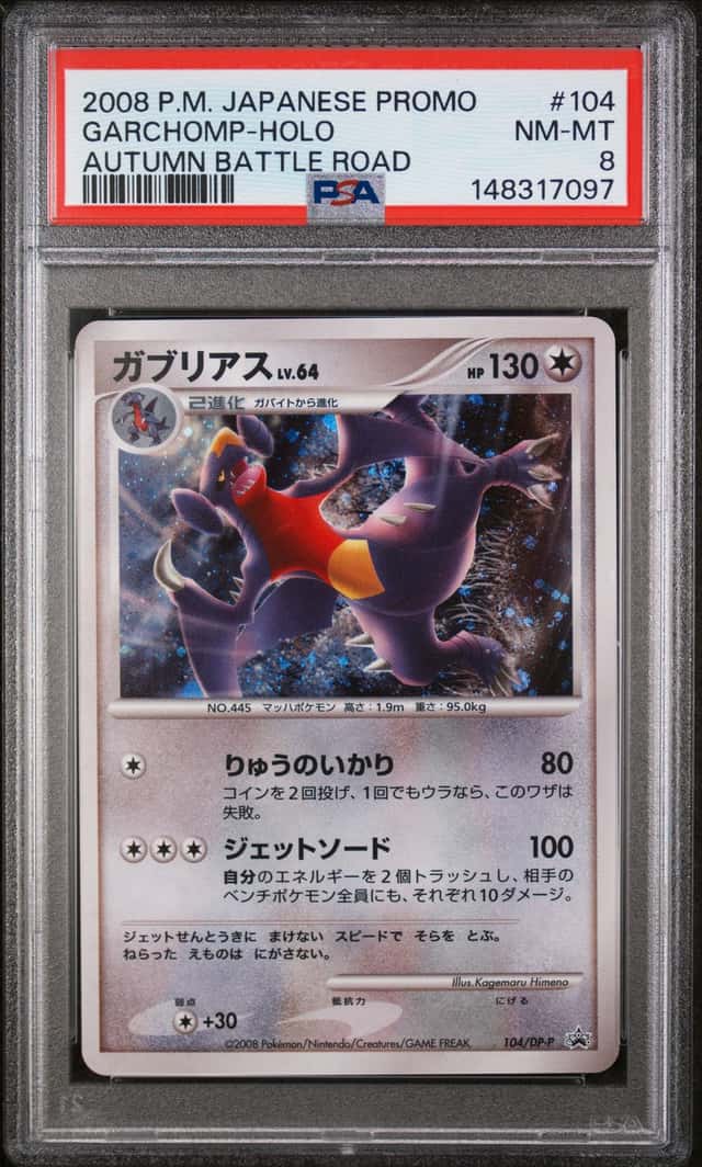 Garchomp